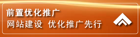 杂多网络推广