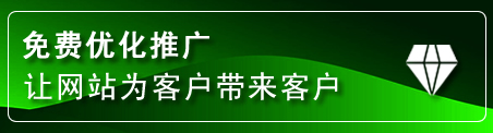 杂多网站推广
