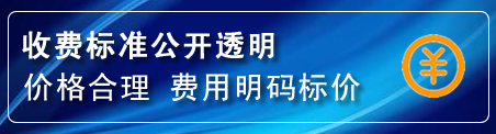 杂多换轮胎电话