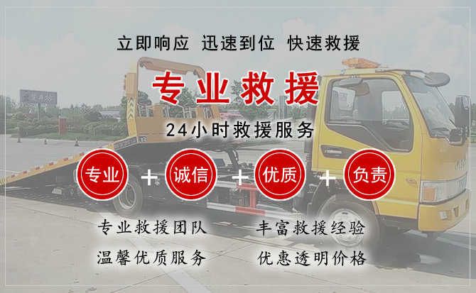 杂多中途换轮胎电话.jpg"/