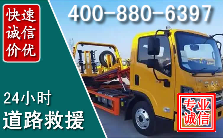 杂多道路救援电话 (8).jpg 杂多道路救援电话 (8).jpg